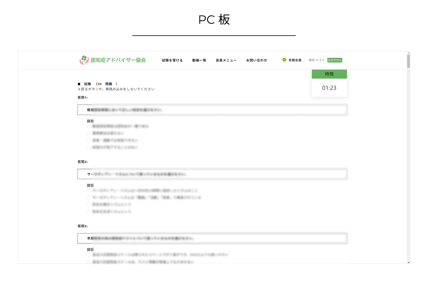 https://portfoliosite.jp:443/wp-content/uploads/2025/01/JNDA.007.png