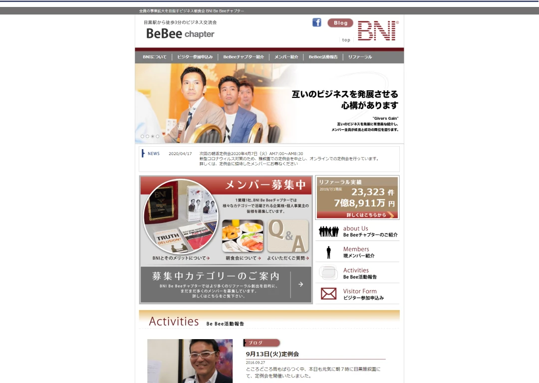 https://portfoliosite.jp:443/wp-content/uploads/2020/11/pc_bni_fastview.webp