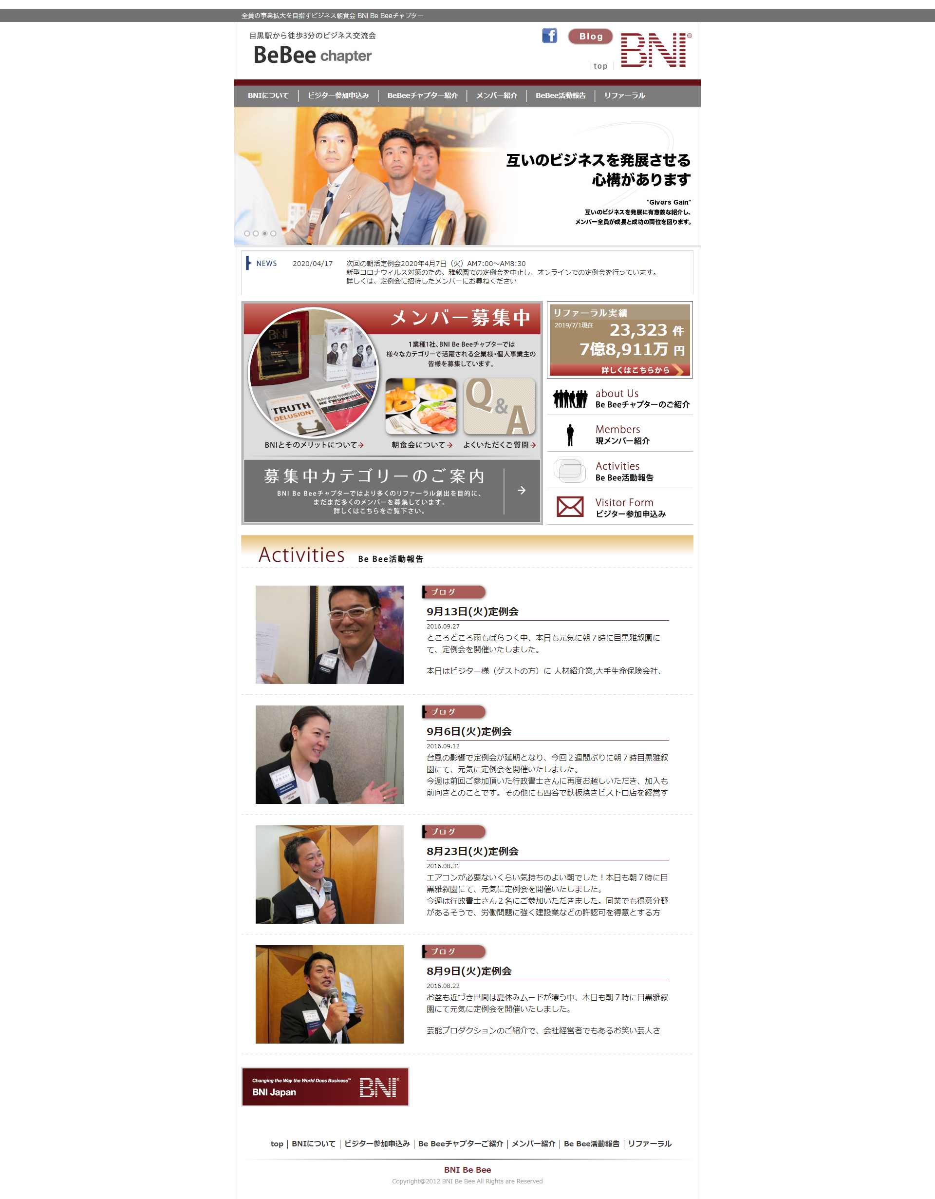 https://portfoliosite.jp:443/wp-content/uploads/2022/11/bni_hp.png