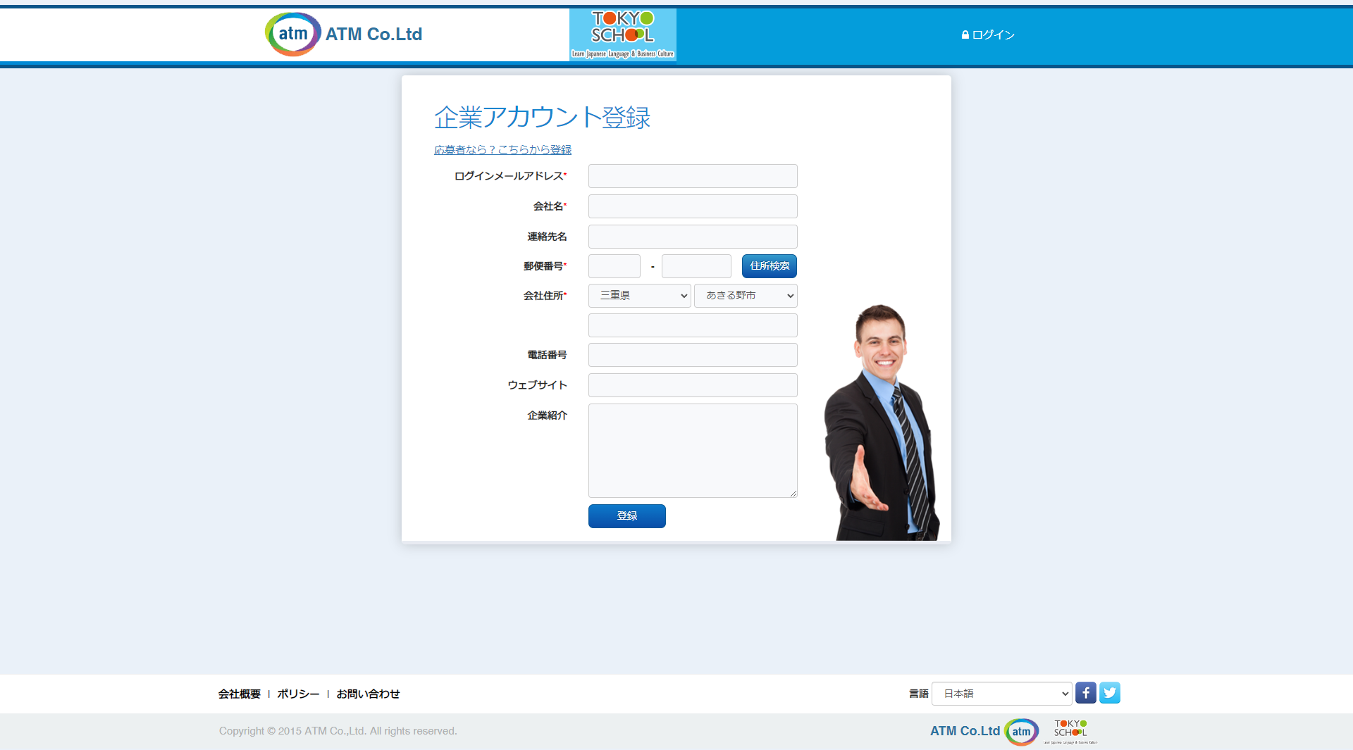 https://portfoliosite.jp:443/wp-content/uploads/2022/11/jnzai_signup_02.png