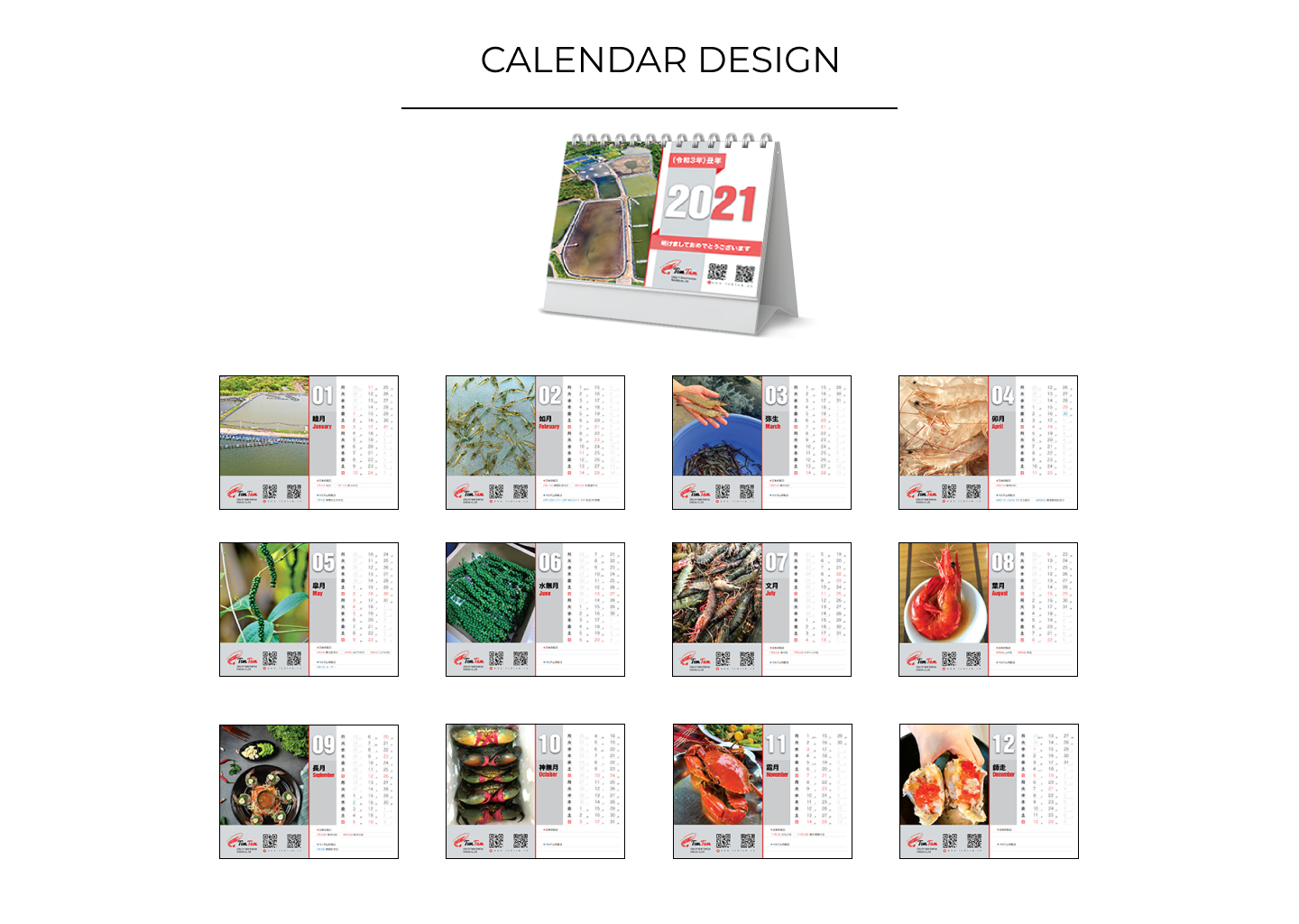 https://portfoliosite.jp:443/wp-content/uploads/2023/01/Calendar.png