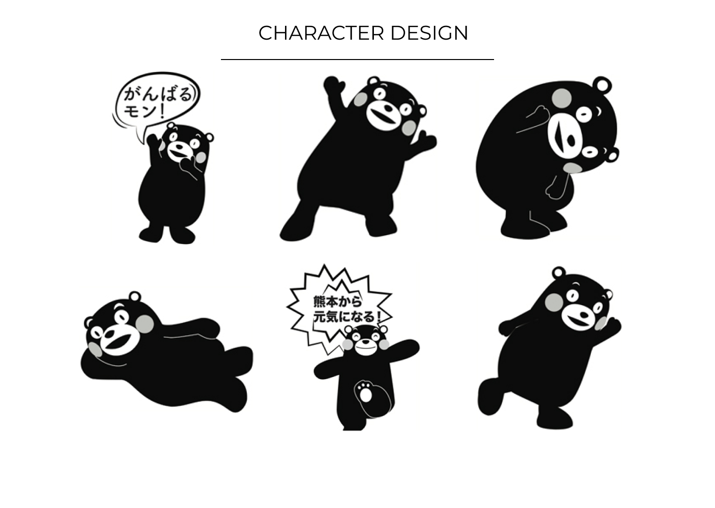 https://portfoliosite.jp:443/wp-content/uploads/2023/01/Character-design_03.png