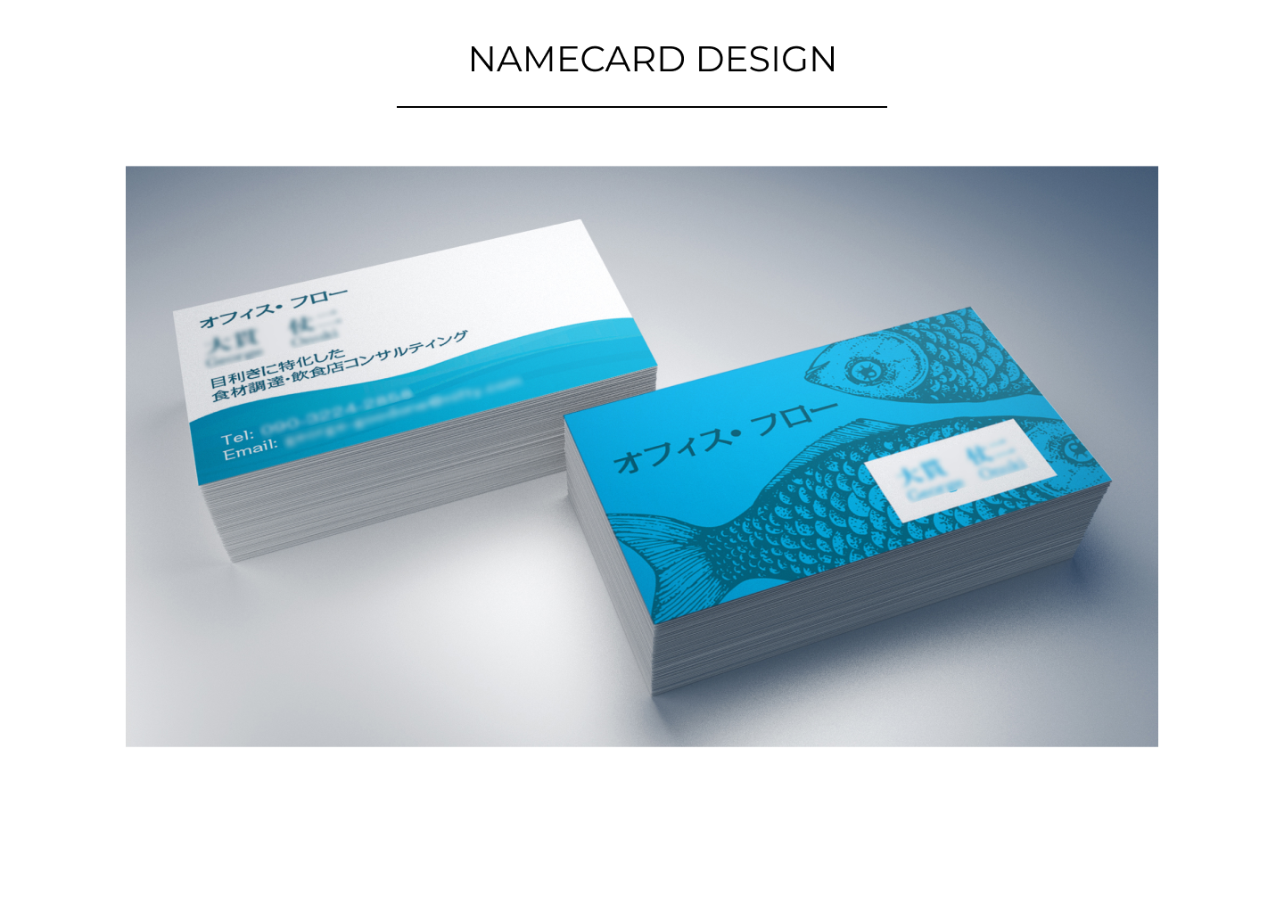 https://portfoliosite.jp:443/wp-content/uploads/2023/01/Namecard_05.png