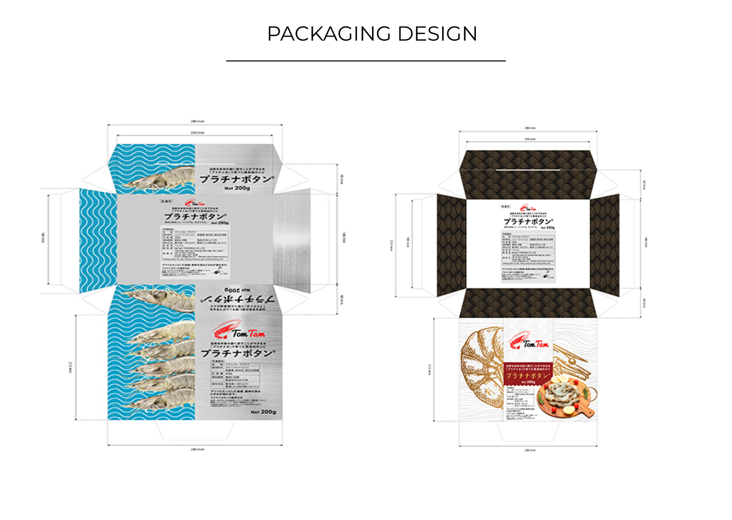 https://portfoliosite.jp:443/wp-content/uploads/2023/01/Packaging-design_04.png