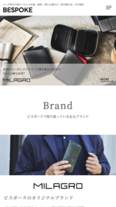 https://portfoliosite.jp:443/wp-content/uploads/2023/06/sm_bespoke_fastview.webp