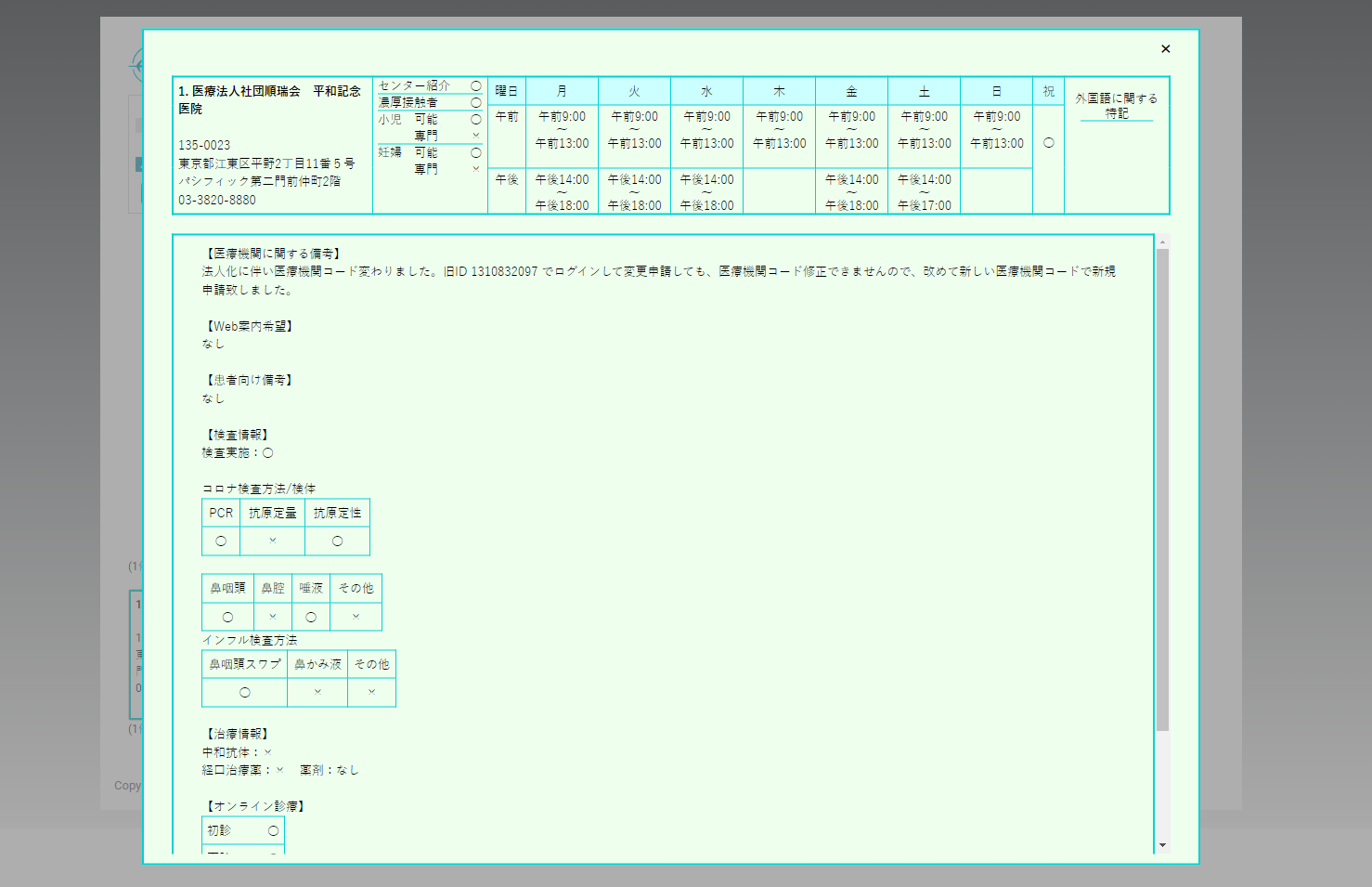 https://portfoliosite.jp:443/wp-content/uploads/2023/08/image_2023_02_08T09_18_52_741Z.png